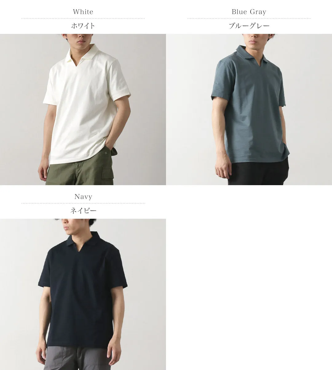 RE MADE IN TOKYO JAPAN / Dress Organic Cotton Skipper Polo Shirt