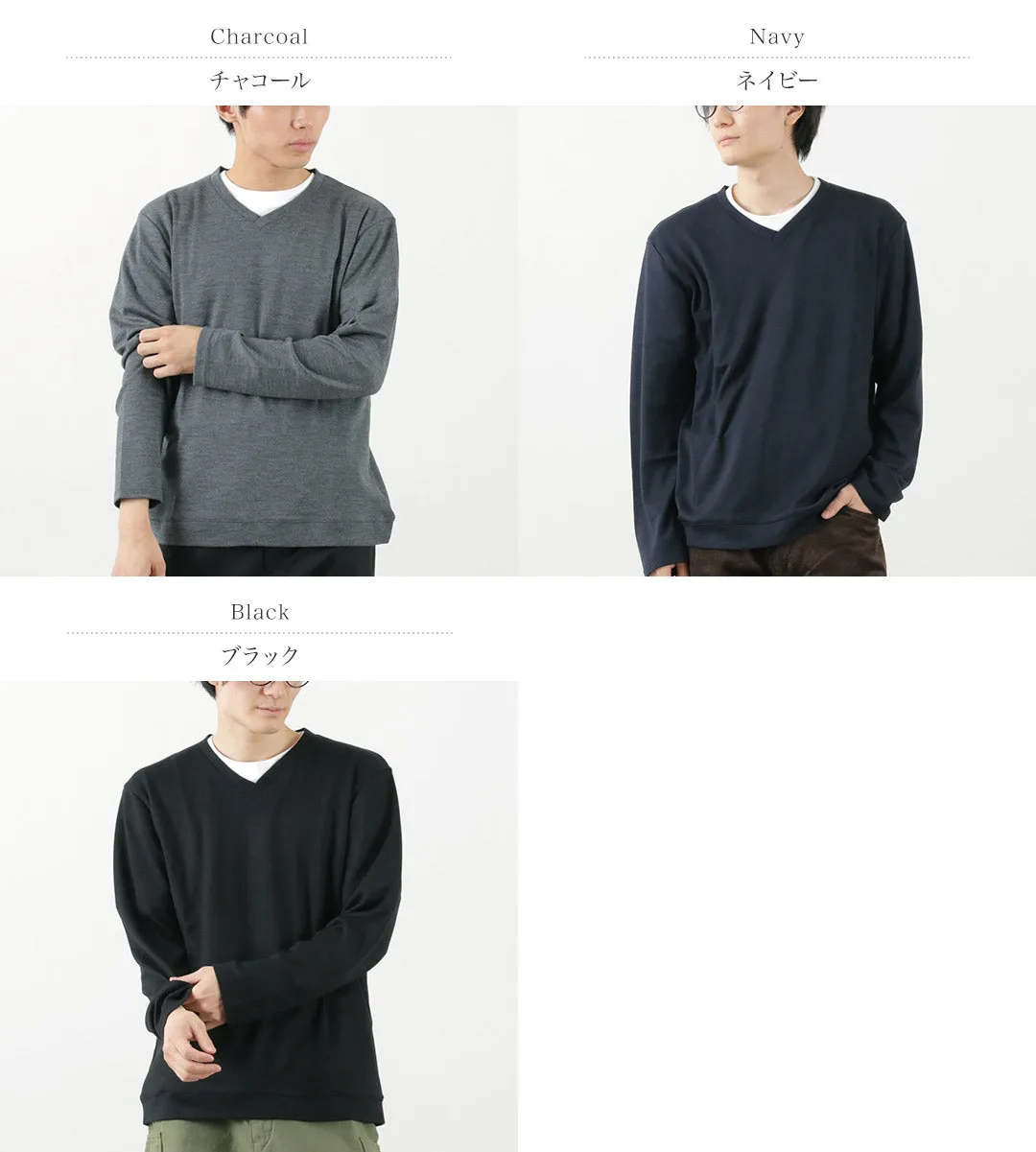 RE MADE IN TOKYO JAPAN / Dress Wool Knit V-Neck